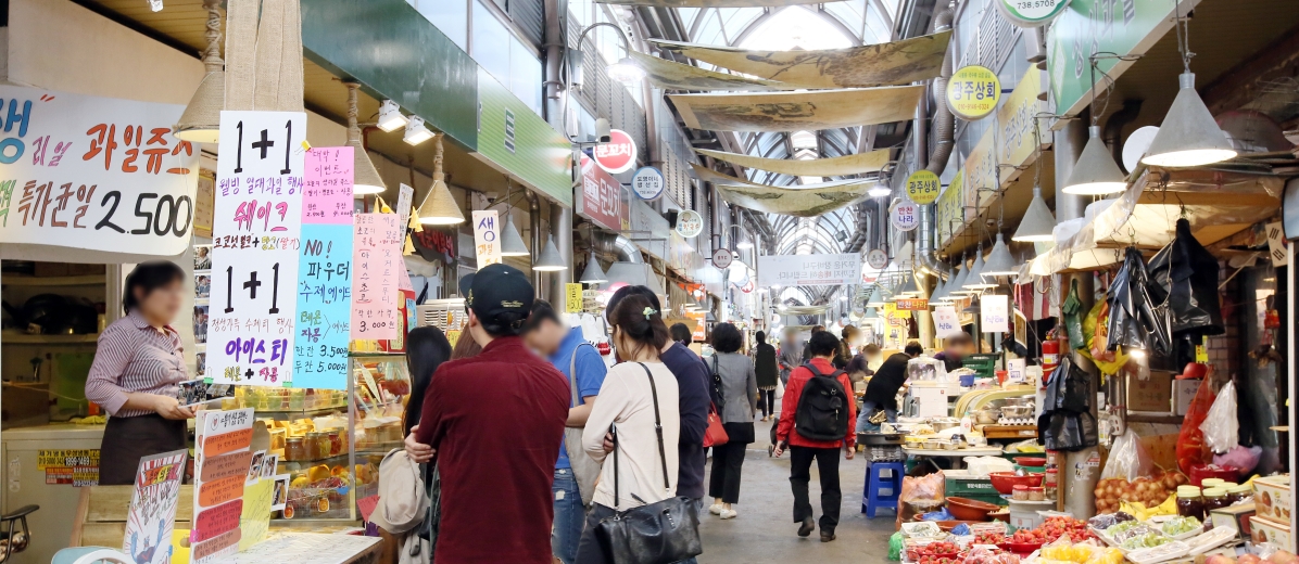 Tong-in Market