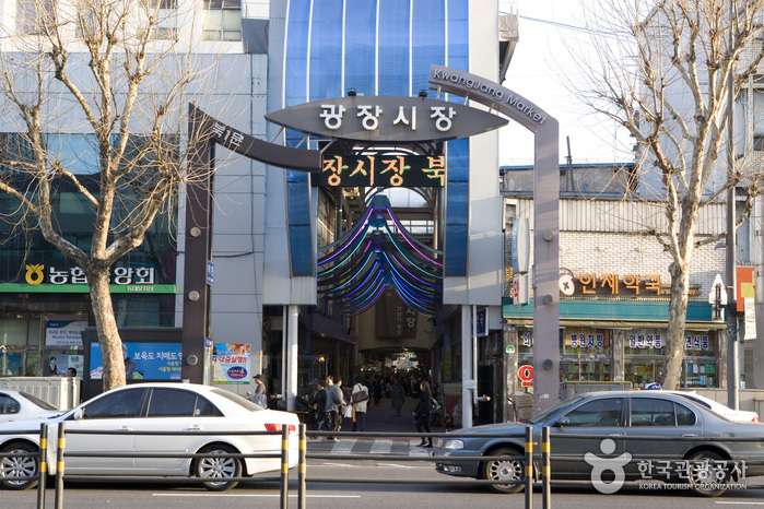 한복매장