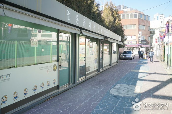 전통문화체험관