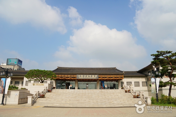 National Palace Museum of KoreaNational Palace Mus
