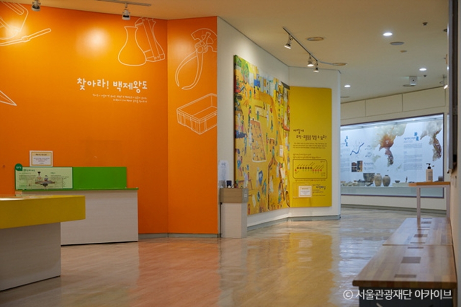 서울백제어린이박물관