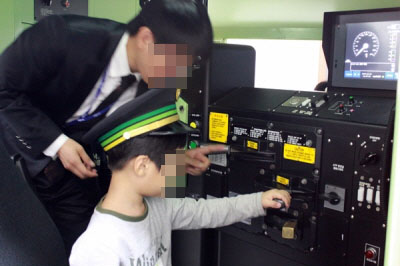 철도체험학습장