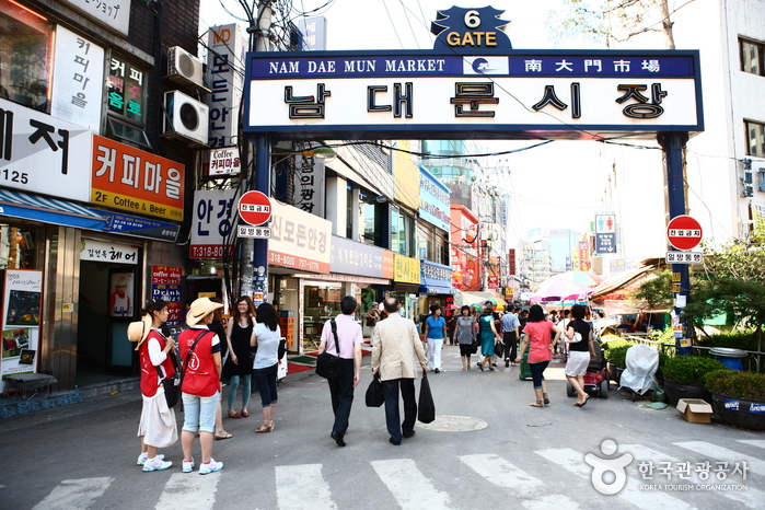 남대문인삼시장 