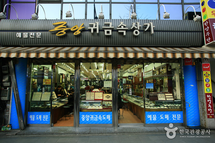 종로3가 귀금속 전문상가